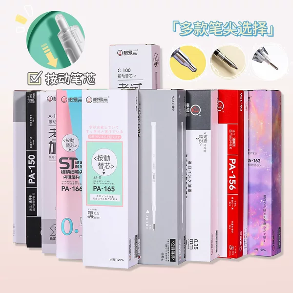Root number three refill Press ST bullet head full needle tube neutral refill student stationery black red wholesale