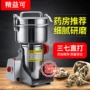 美规欧规多功能澳规打粉机
