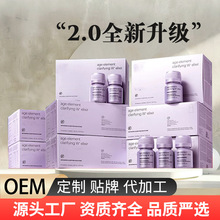 法国胶原三肽sod口服液oem贴牌代加工烟酰胺胶原蛋白小分子肽饮品