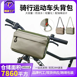 足球护腿板;运动休闲棉袜;足球服