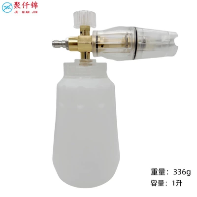 High pressure car wash water gun — Multi-Style High-Pressure Household Pa Pot - transparent-large-mouth-foam-pot-white-pot