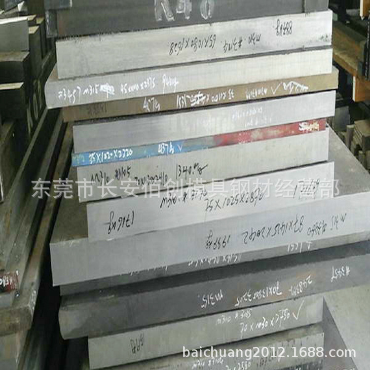 供应718塑胶模具钢 718预硬模具钢材 718模具钢板 可加工精光板