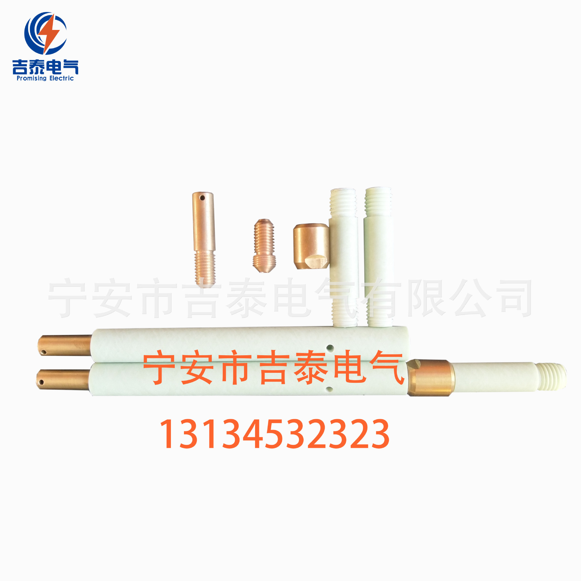 限流熔断器用熔管 环氧玻璃纤维丝缠绕绝缘筒 厂家直销 吉泰电气