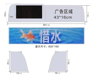 Taxi Dome Light Led Display Car Led Screen Car Smart Led Display Private Car Source Manufacturer