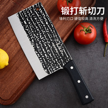 菜刀斩骨刀沙浪纹家用切片刀斩切两用刀不锈钢锋利厨房刀锻打工艺