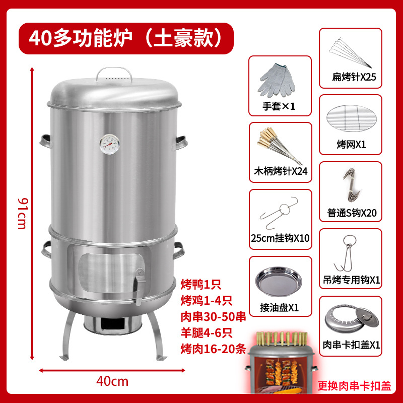 40 넓은 다기능 (지역 폭군) 로스트 치킨 오리