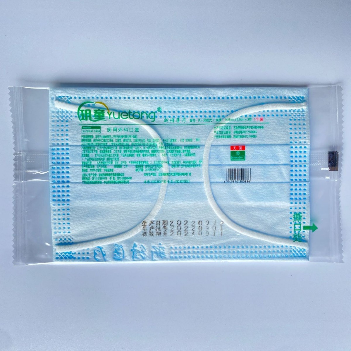 �·�ҽ��ҽ����ƿ��ֶ�ͯ�ߴ������޷Ĳ�������װ����100��