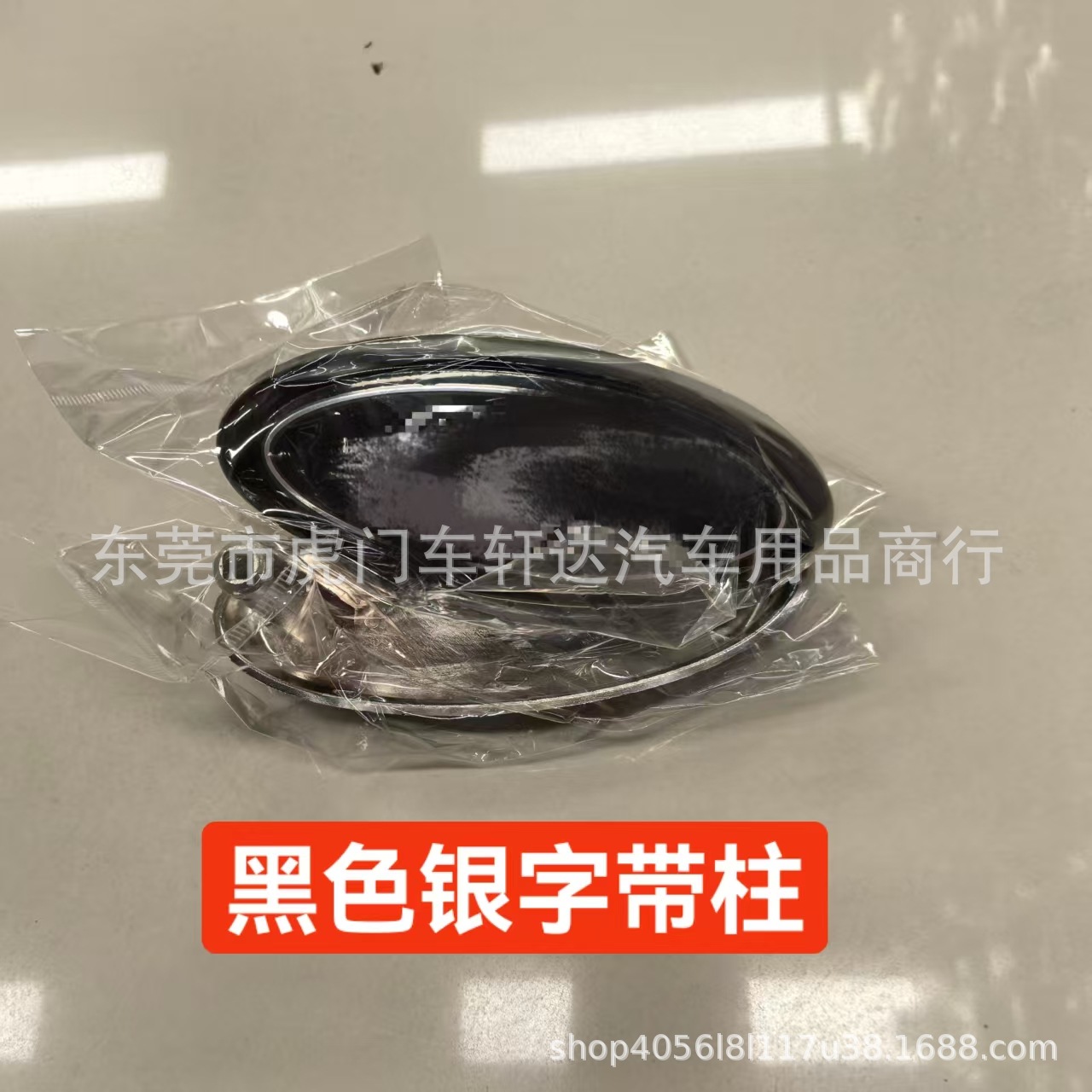 Cross-Border Hot Sale Suitable for Ford Focus Mondeo Winning Fiesta Front and Rear Car Logos Rear Tail Car Logos