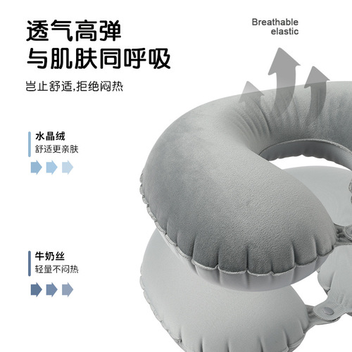 Crystal Velvet Portable Inflatable Pillow Inflatable U-shaped Pillow Outdoor Travel Inflatable Pillow TPU Aircraft Pillow Manufacturer Wholesale
