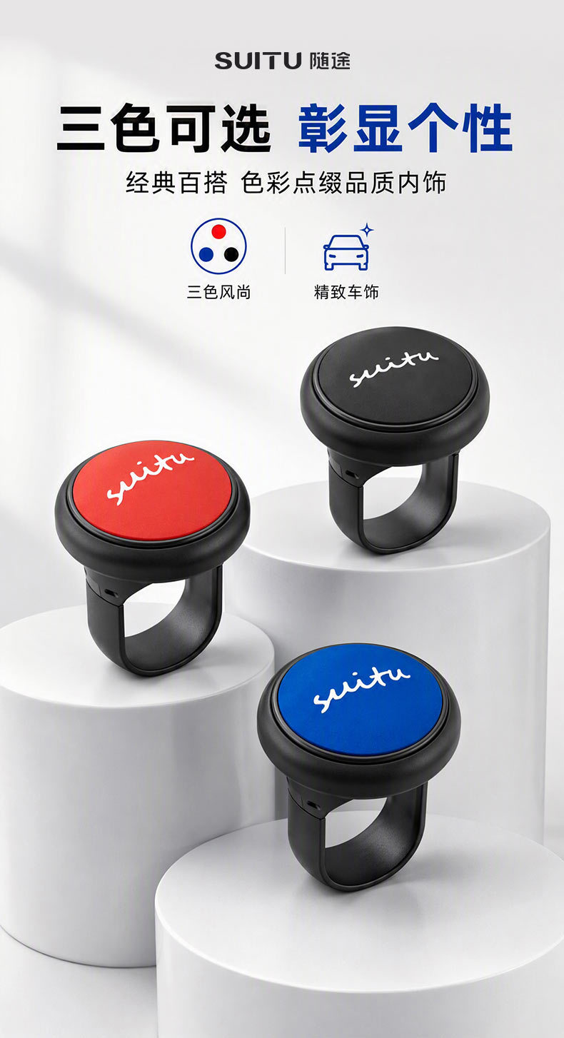 Car steering wheel booster ball auxiliary steering gear car steering booster forklift steering wheel booster ball
