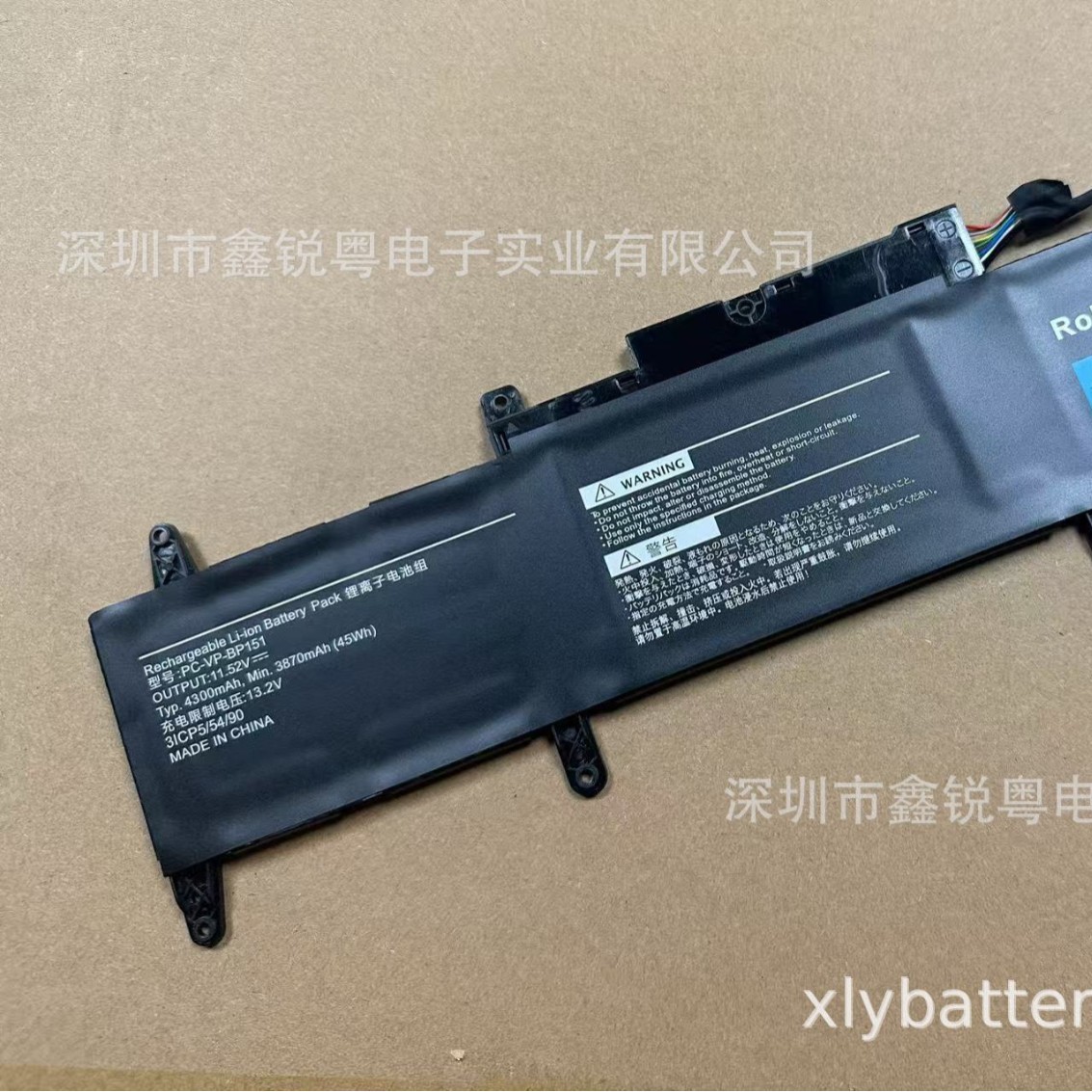 PC-N1375DAL PC-N1355DAL PC-N1335DAL适用nec笔记本电池