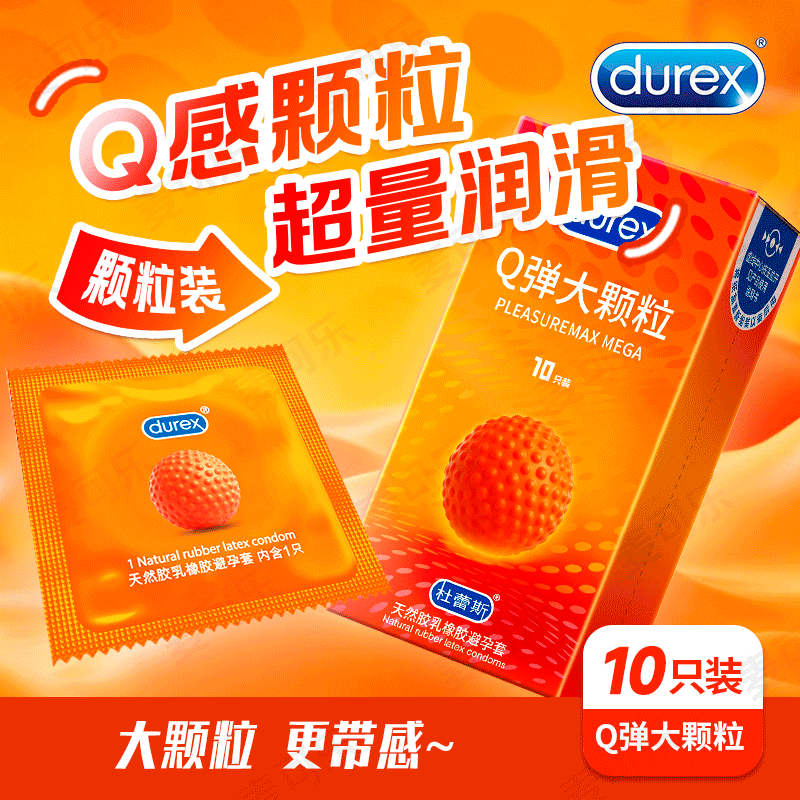 Condones Durex audaces amor 3 ultra delgados intima pasión de hilo condón térmico productos de planificación familiar para adultos
