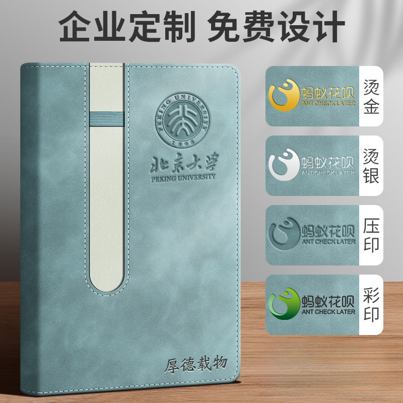 Cuaderno de cuentas A5 de alto valor personalizado cuaderno de cuentas de negocios de cuero PU cuaderno de cuero de oficina cuaderno grueso