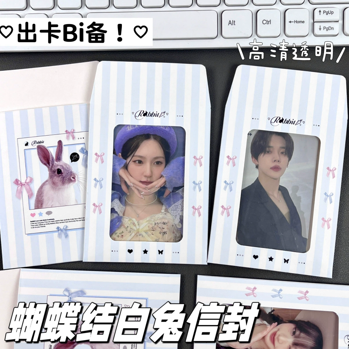 Оригинальный лук белый кролик чехол для открывания окна конверт пакет для упаковки небольшой карты для защиты медной бумаги конверт из материала карты