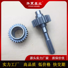 厂家直供 齿轮高质量齿轮轴精密直齿斜齿蜗轮蜗杆小模数 齿轮加工