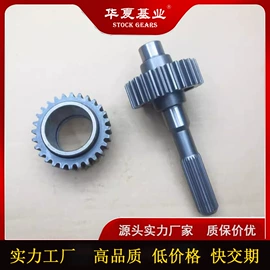 齿轮;齿轮箱;CNC加工