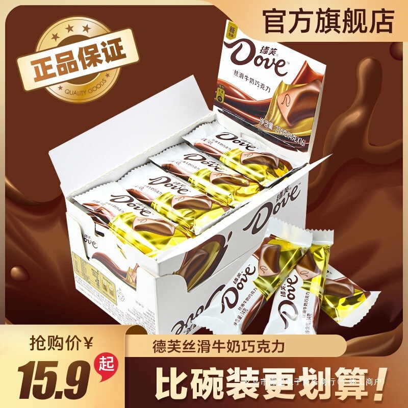 Silky Black Milk Chocolate Boxed Valentine's Day Gift Candy New Year's Snacks Wedding Candy Packaging Simple Series