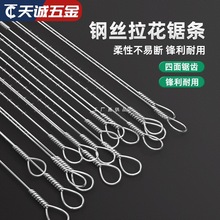 ����䏗lľ�����ü��X���þ�䏗ldiy�f��С�������и�z300mm䓾�