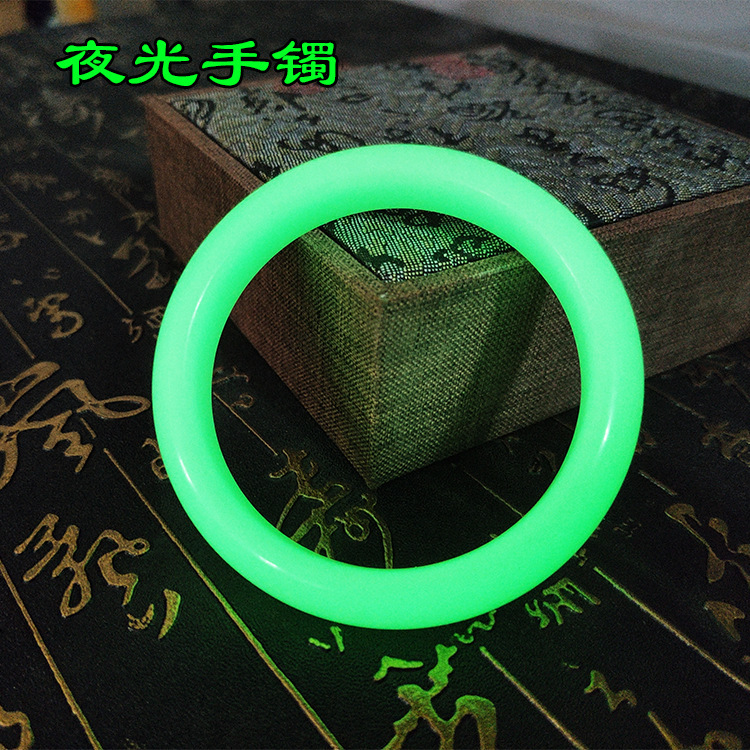 Natural luminous stone bracelet luminous glass jade bracelet studio welfare products drainage stall factory wholesale