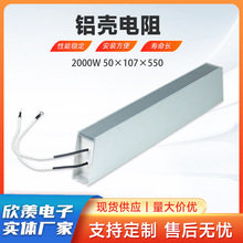 �X�����2000W50*107*550���@�ŷ����й���Ƅ���������@����