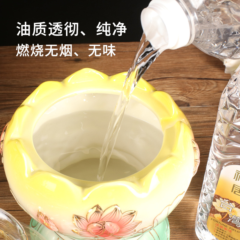 2L液体酥油 福田供佛灯油长明灯 植物酥油灯陶瓷供灯莲花
