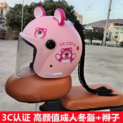 Adult Helmet Ladies Electric Vehicle: Motosiklet kaskı (dəbilqə) - q3c-pink-strawberry-bear-high-definition-long-mirror-rose-pink-bear-ears-black-braids-adult-winter-helmet