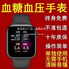 �����ֱ�o��Ѫ���ֱ�Ѫ������Ѫ֬�����\��˯�߱O�y����ͨԒ��ʿ