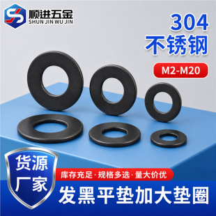 ��ɫ304���P�ƽ�|�Ӵ�|Ȧ�A˾�l�ډ|Ƭ�����ӌ���僺��\M2-M20