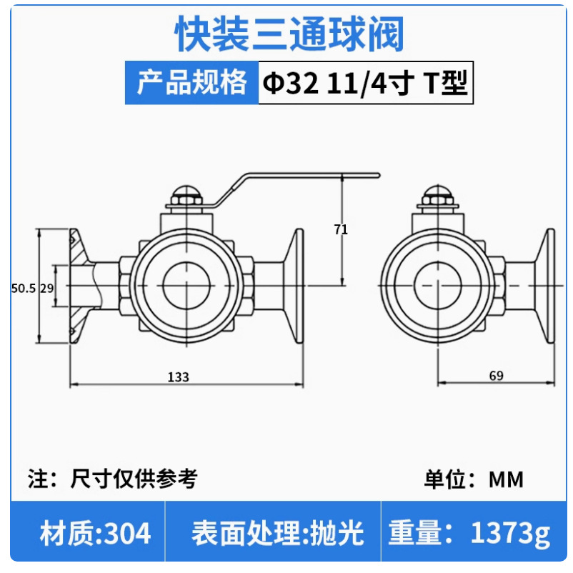 �����������װ��ͨ��304/316  Sanitary 3 way ball valve