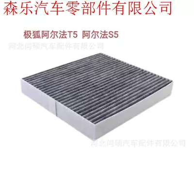 Air Conditioning Filter, Air conditioning filter