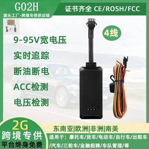 G02H Elektrikli Nəqliyyat Vasitəsi Motosiklet GPS Real-Time İzləyici