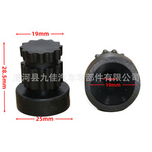 帝豪全球鹰GX7远景X6英伦SX7发动机上护板胶墩引擎盖板护罩胶垫套