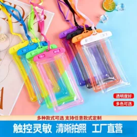 手机防水包装;气泡袋