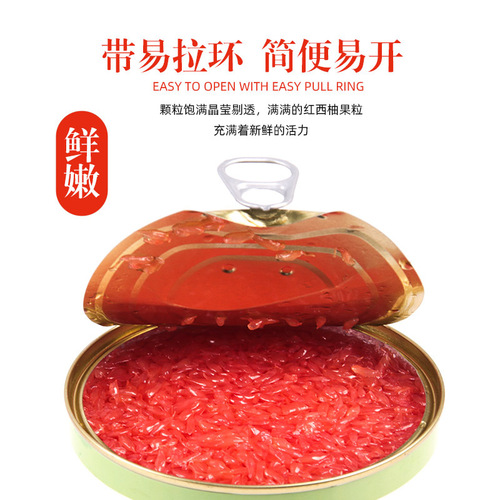Red grapefruit granular pulp canned poplar nectar red grapefruit milk tea shop canned fruit special raw materials wholesale