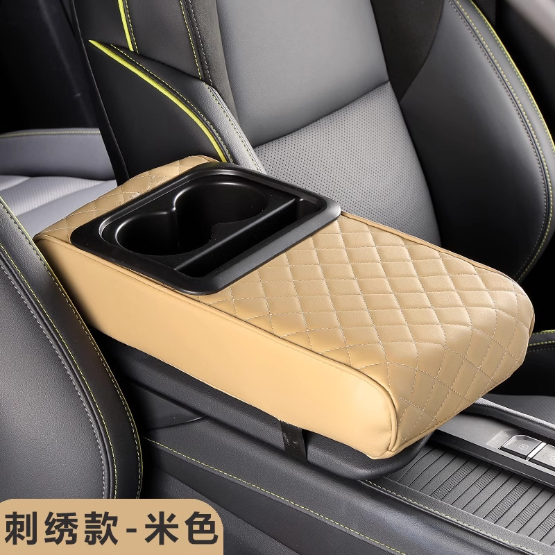 General Motors Armrest Box Heightening Pad Cup Holder Trendy Car Multifunctional Storage Car Accessories Interior Modification