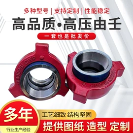 钻采设备;其他石油设备;工业橡胶