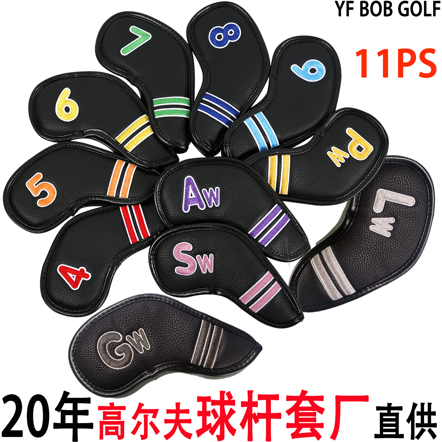 Variedades de auto-Suministro de fábrica multi-reclutamiento transfronterizo de comercio electrónico PU barra de hierro conjunto casquillo de la bola conjunto de la barra de hierro de golf conjunto