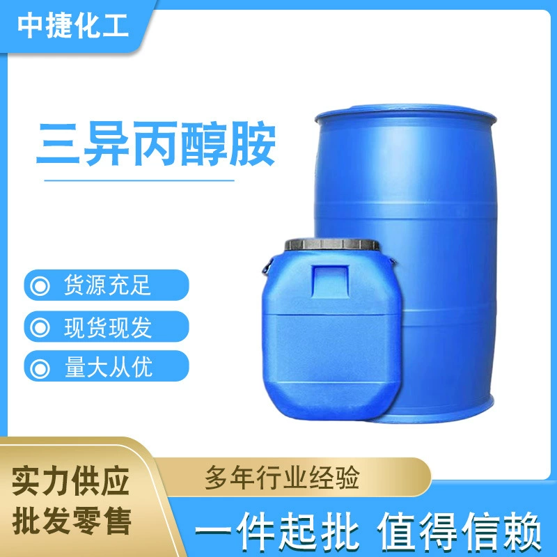 Промышленный сорт триизопропаноламин с содержанием 85 99 эмульгатор цементный шлифовальный присадка 1 кг бесплатная доставка