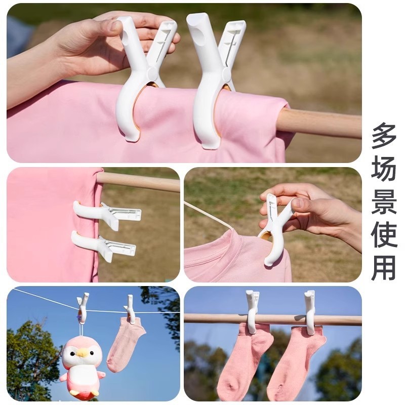 无痕夹子晾衣夹晒被子大夹子夹袜子大号防风床单被夹塑料夹固定器|undefined
