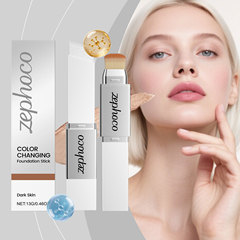 ZEPHOCO 二合一变色粉底棒 轻盈水润服帖不卡粉轻薄粉底彩妆