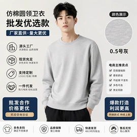男式T恤;男式卫衣;广告衫T恤