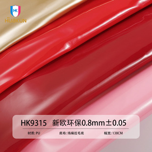 �R��PUƤ���W�h��Ƥ��0.65mm�� ��ˮ�߹��R����Ƥ���Ь�ĳ��w