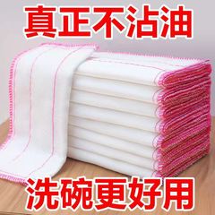 Extra-large, extra-thick cotton dishcloths for kitchens—highly absorbent, oil-resistant, and perfect for scrubbing away dirt and grime. Wholesale available!