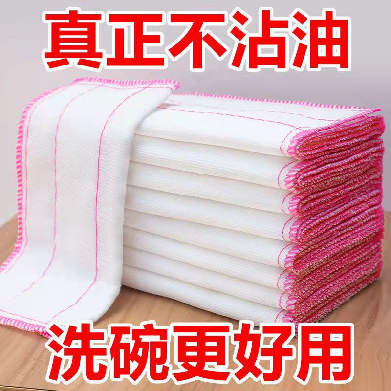 Cotton Yarn Dishwashing Cloth Increase Thickened Kitchen Dishwashing Towel Easy Absorbent and Oil-free Decontamination Cleaning Cloth Wholesale