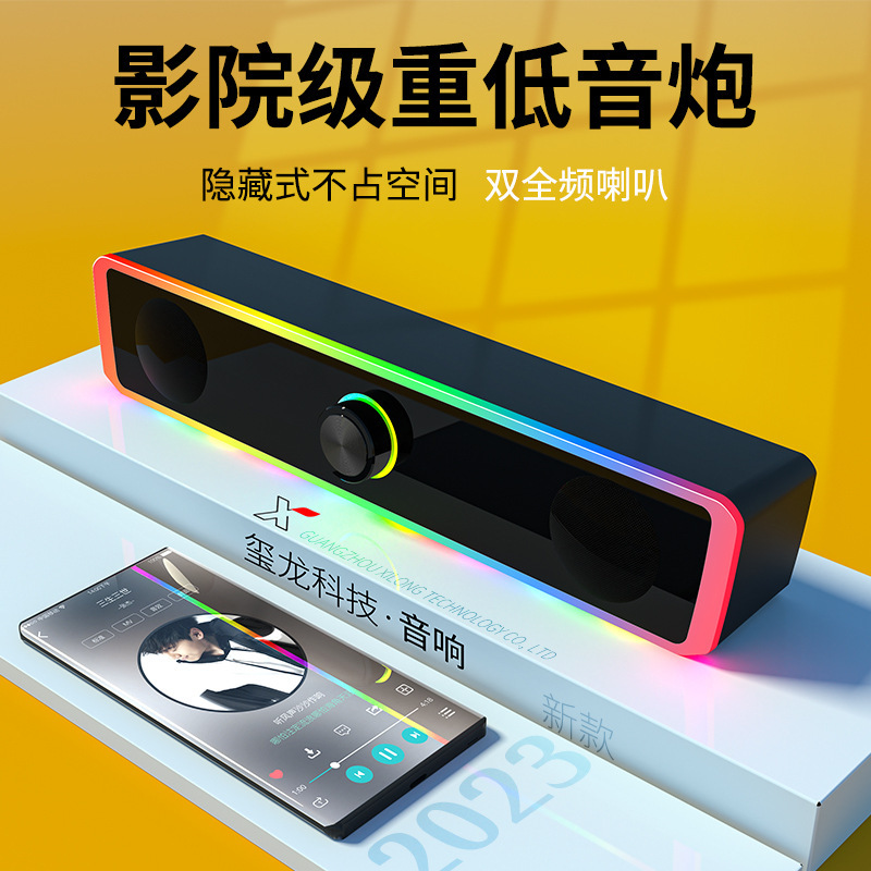クロスボーダー2853BT発光パソコン携帯電話音覇bluetooth小型音響ノートパソコンのデスクトップスピーカー家庭用重低砲|undefined