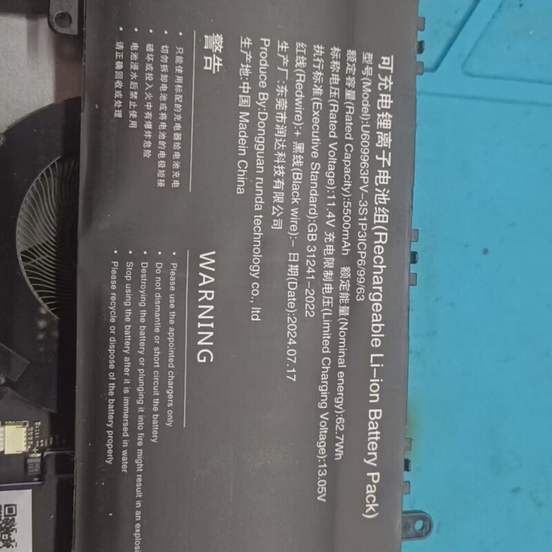 Suitable for Acer U609963PV-3S1P N23J4 Aspire Lite 16 AL16-71 battery Suitable for Acer U609963PV-3S1P N23J4 Aspire Lite 16 AL16-71 battery