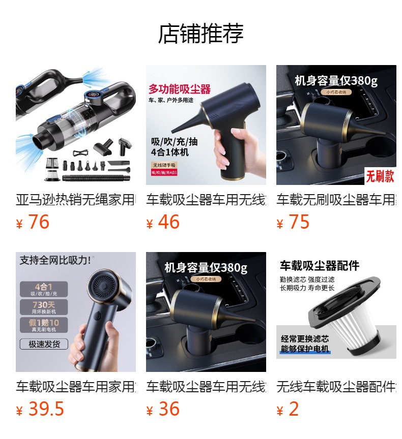 Car Vacuum Cleaner, Car Wireless Charging, Suction and Blowing, Household Small Mini Handheld Car Blowing and Suction All in One