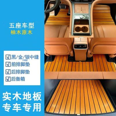 Wood Floor Mats, Carpets, and – Modelə uyğun ayaqaltı - five-seats-trunk-teak-yellow-blackgoldsilver-strips