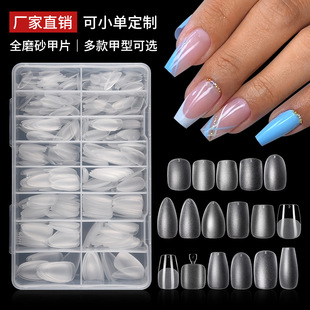Wearable nail polish 450 pieces boxed transparent fake nail seamless frosted handmade wear nail wholesale