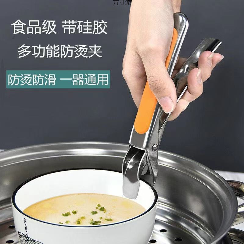 不锈钢夹碗器夹子厨房用品小百货多功能家用取提盘子夹菜一件批发|undefined